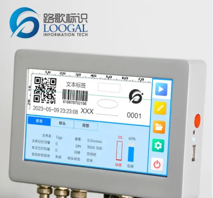 TIJ热发泡喷码机-EAN系列