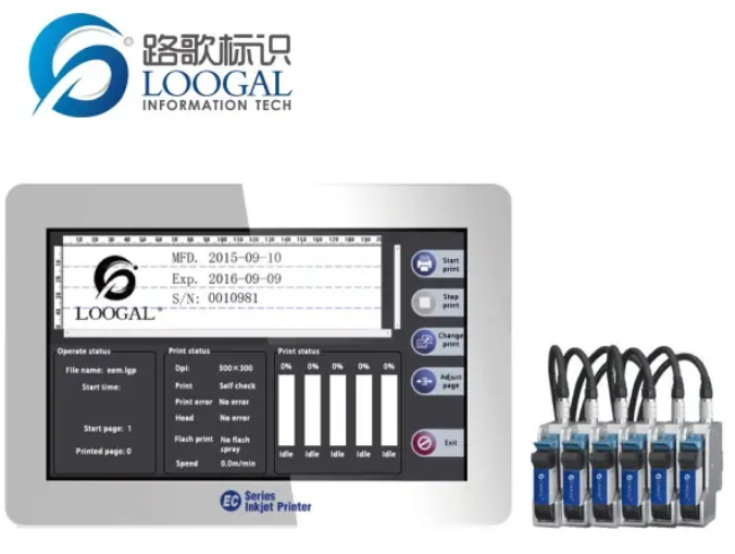 TIJ热发泡喷码机-EC系列