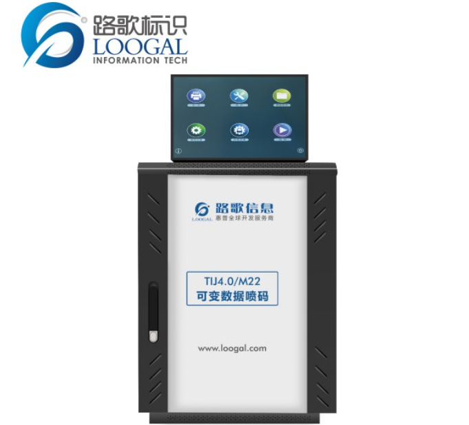 TIJ热发泡喷码机-M22系列