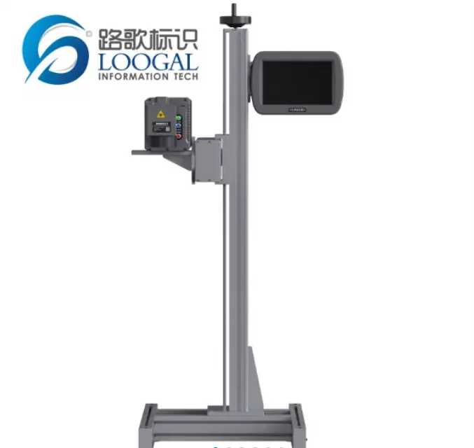 激光喷码机-光纤 20/30W系列