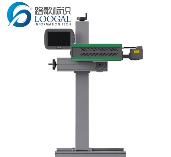 激光喷码机-CO2 30/40/60W