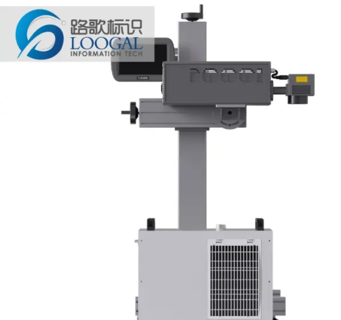 激光喷码机-格镭紫外系列